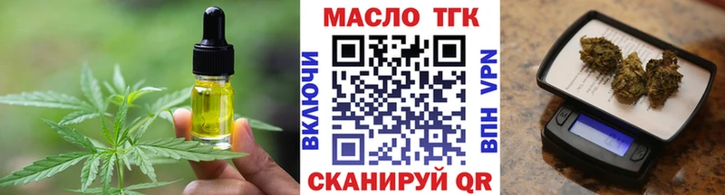 Cannafood марихуана  Алексеевка 