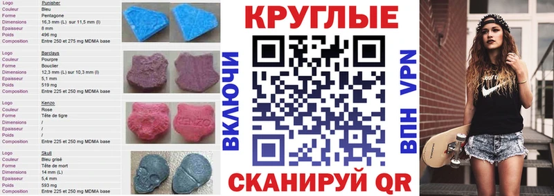 ссылка на мегу зеркало  Алексеевка  Ecstasy VHQ 