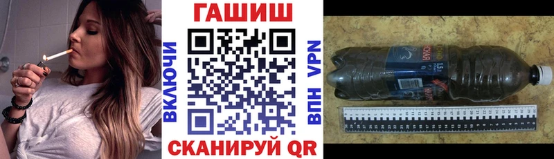 ГАШ 40% ТГК Алексеевка