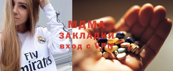 мескалин Алексеевка