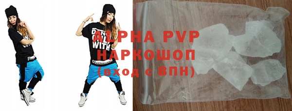 ALPHA PVP Алзамай
