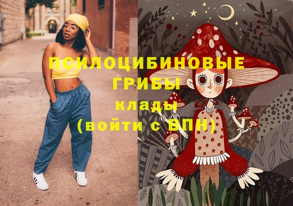 мескалин Алексеевка