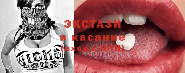 мескалин Алексеевка
