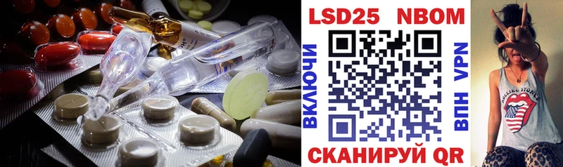 Лсд 25 экстази ecstasy  Алексеевка 