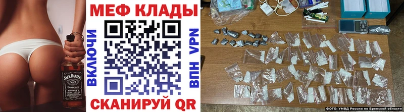 Меф мяу мяу даркнет сайт Алексеевка
