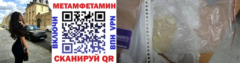 где купить наркотик  Алексеевка  Первитин витя 