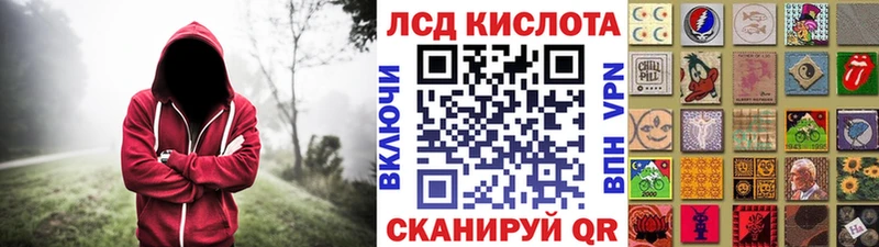 blacksprut рабочий сайт  Алексеевка  Марки 25I-NBOMe 1,5мг 