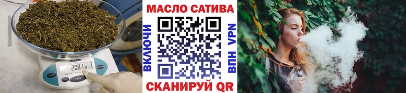 Дистиллят ТГК THC oil  купить закладку  Алексеевка 